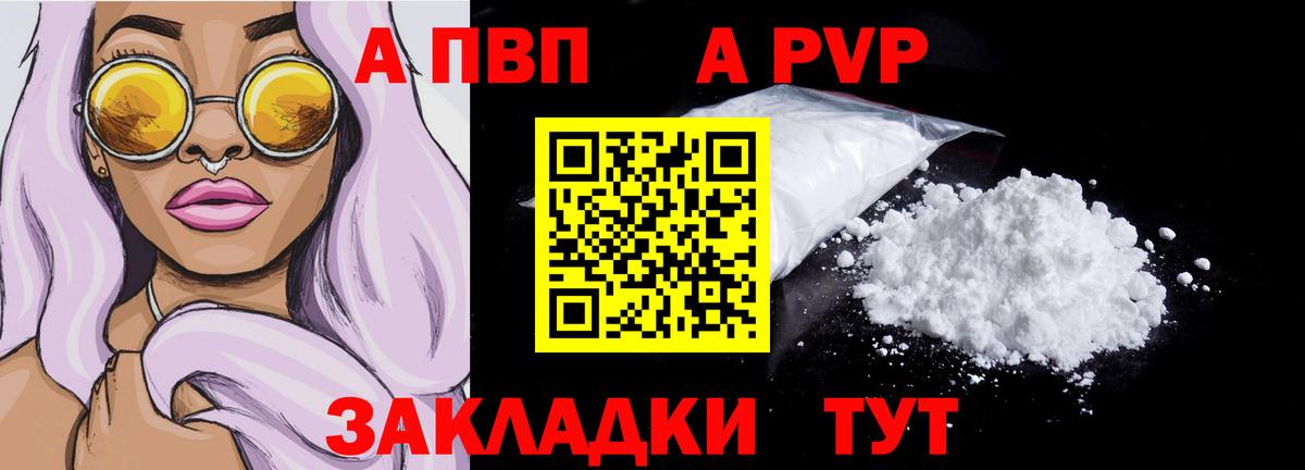 NBOMe  Лсд 25  Вход с VPN  Трёхгорный  ГАШ  Конопля  Кокаин  Меф МЯУ МЯУ  
