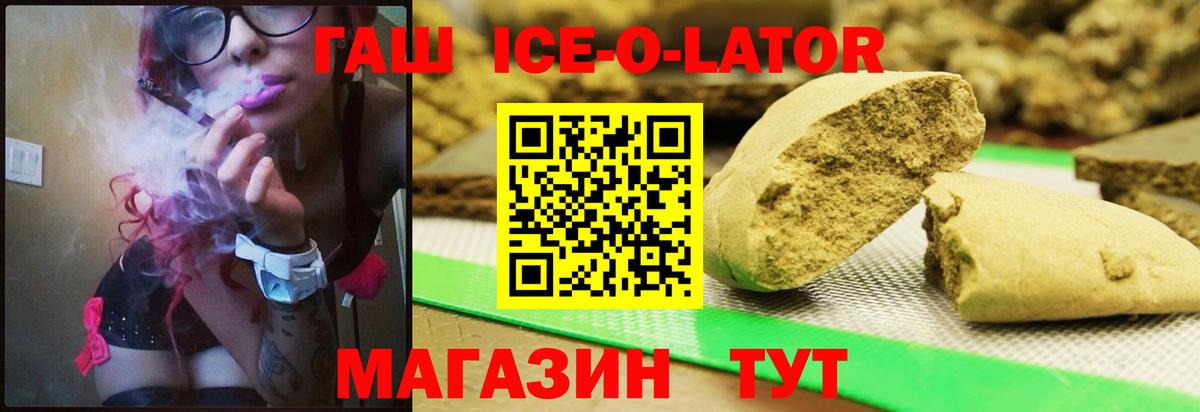 Трёхгорный  Гашиш hashish  Вход с VPN 