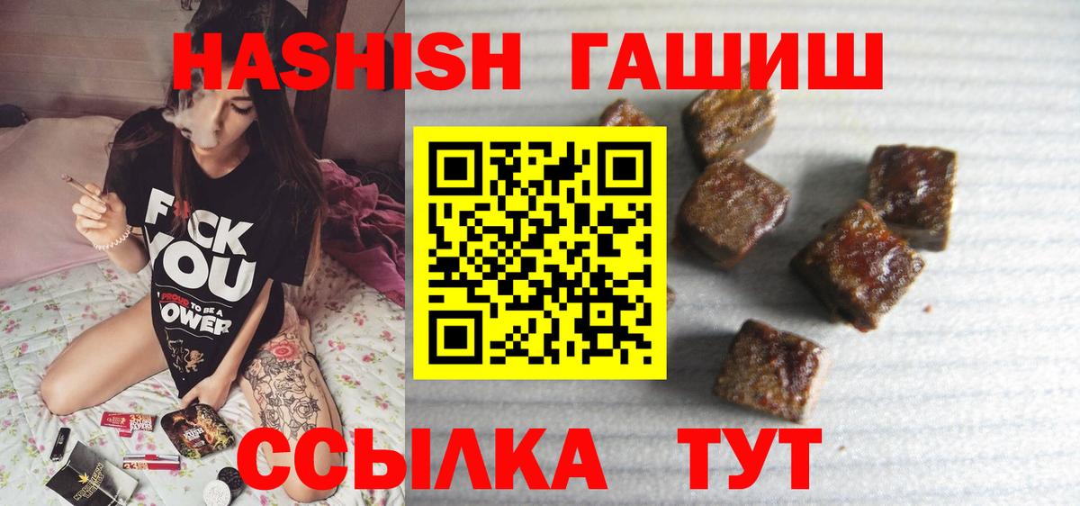 ГАШ 40% ТГК Трёхгорный