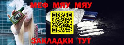 мет Пугачёв