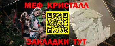 мет Пугачёв