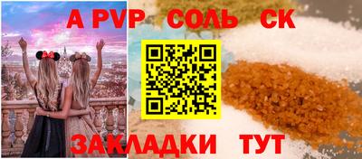 мет Пугачёв
