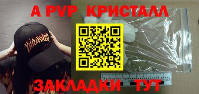 мет Пугачёв