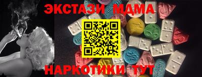 мет Пугачёв