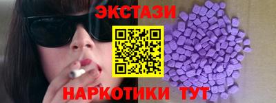 MDMA Premium VHQ Пыть-Ях