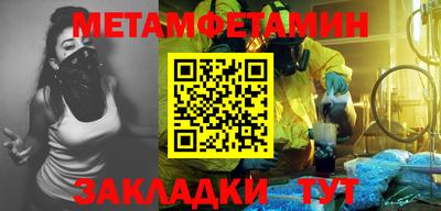мет Пугачёв