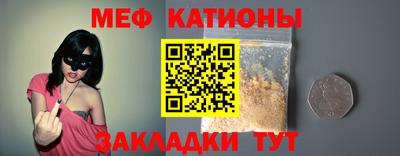 мет Пугачёв