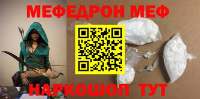 мет Пугачёв
