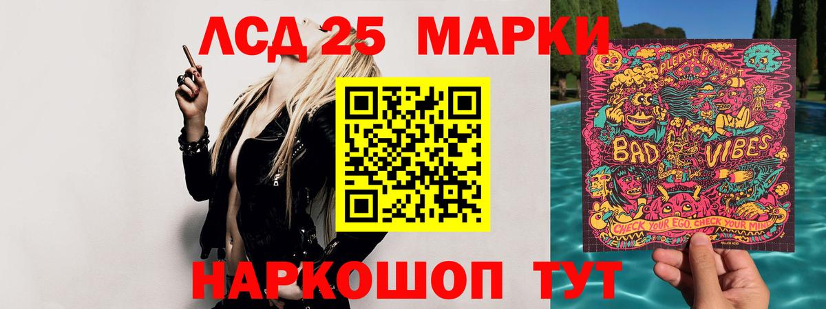 LSD-25 экстази ecstasy  Вход с VPN  ЛСД экстази  Трёхгорный 