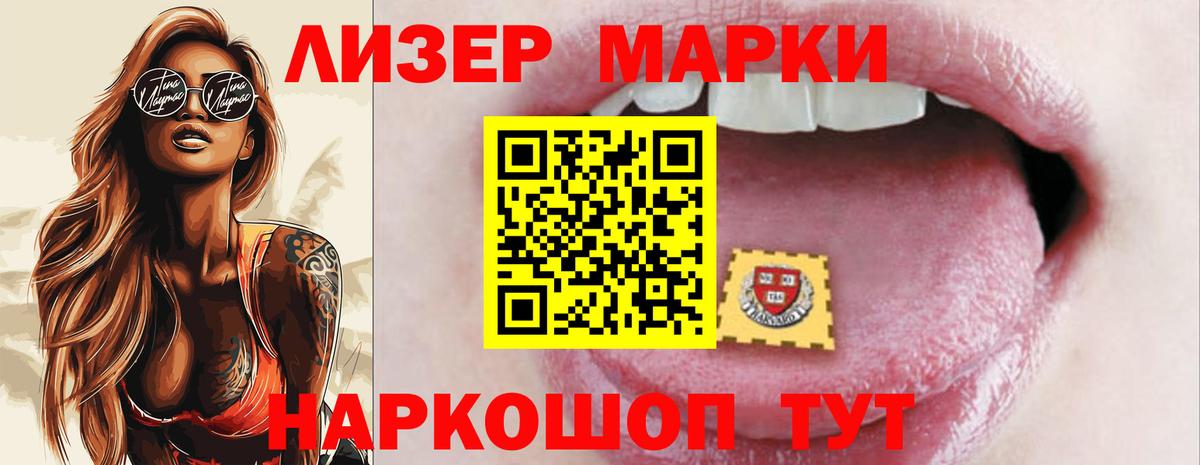 Лсд 25 экстази кислота Трёхгорный
