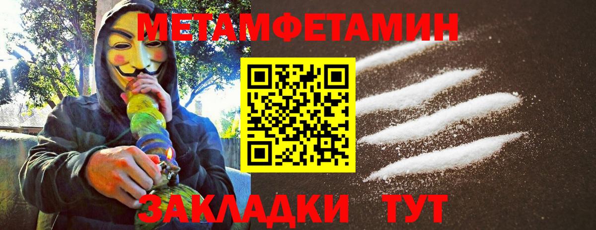 Первитин витя Трёхгорный
