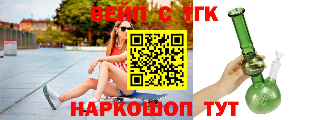 Дистиллят ТГК концентрат Трёхгорный