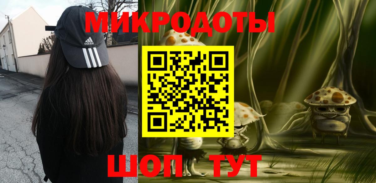 Псилоцибиновые грибы мухоморы Трёхгорный