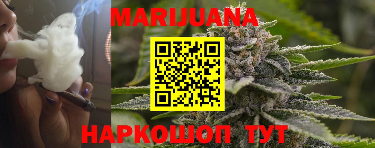 Каннабис планчик Трёхгорный